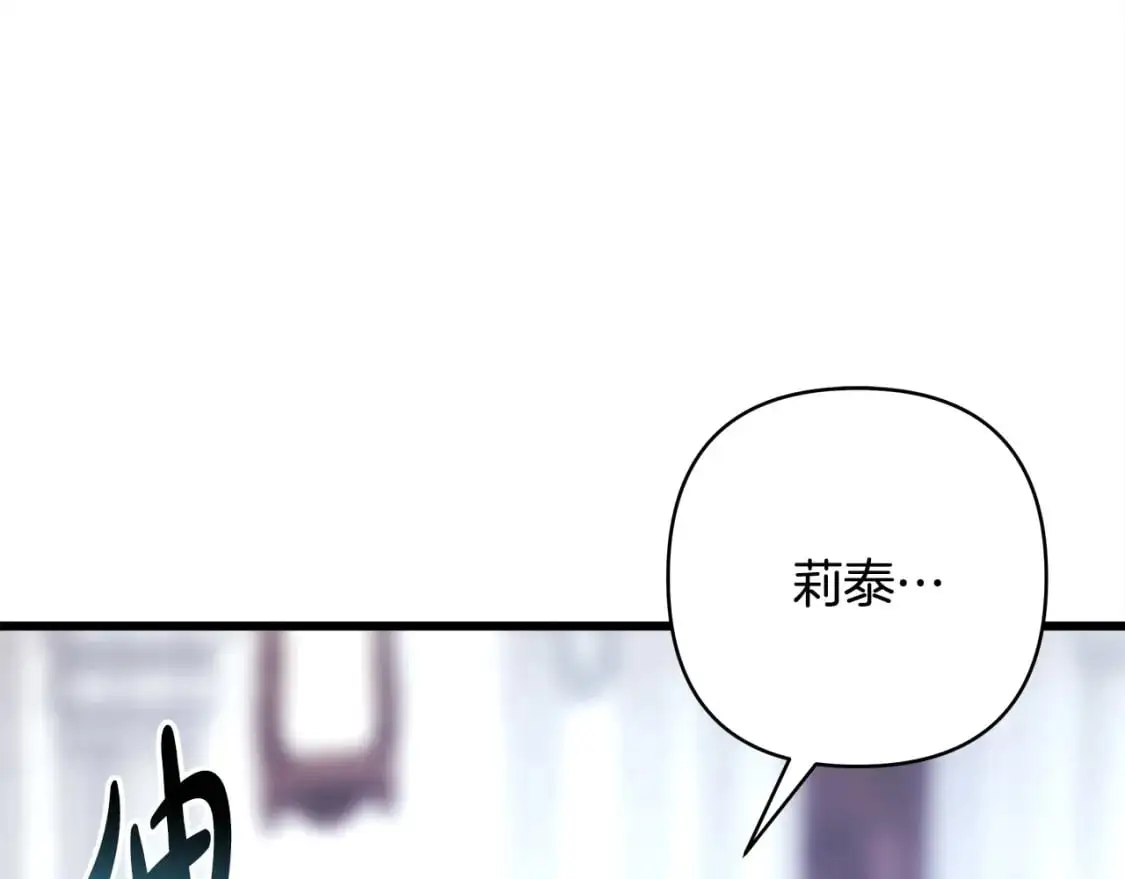 第83话 奇迹的力量225