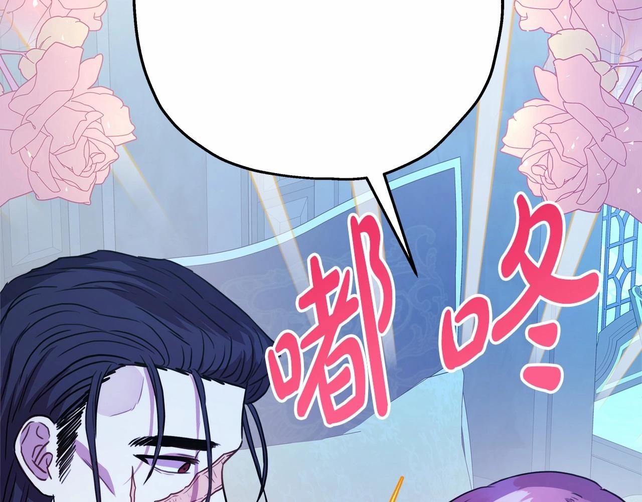 第15话 被吻、被调戏232