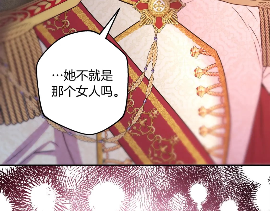 第69话 心想事成了，但又没成229