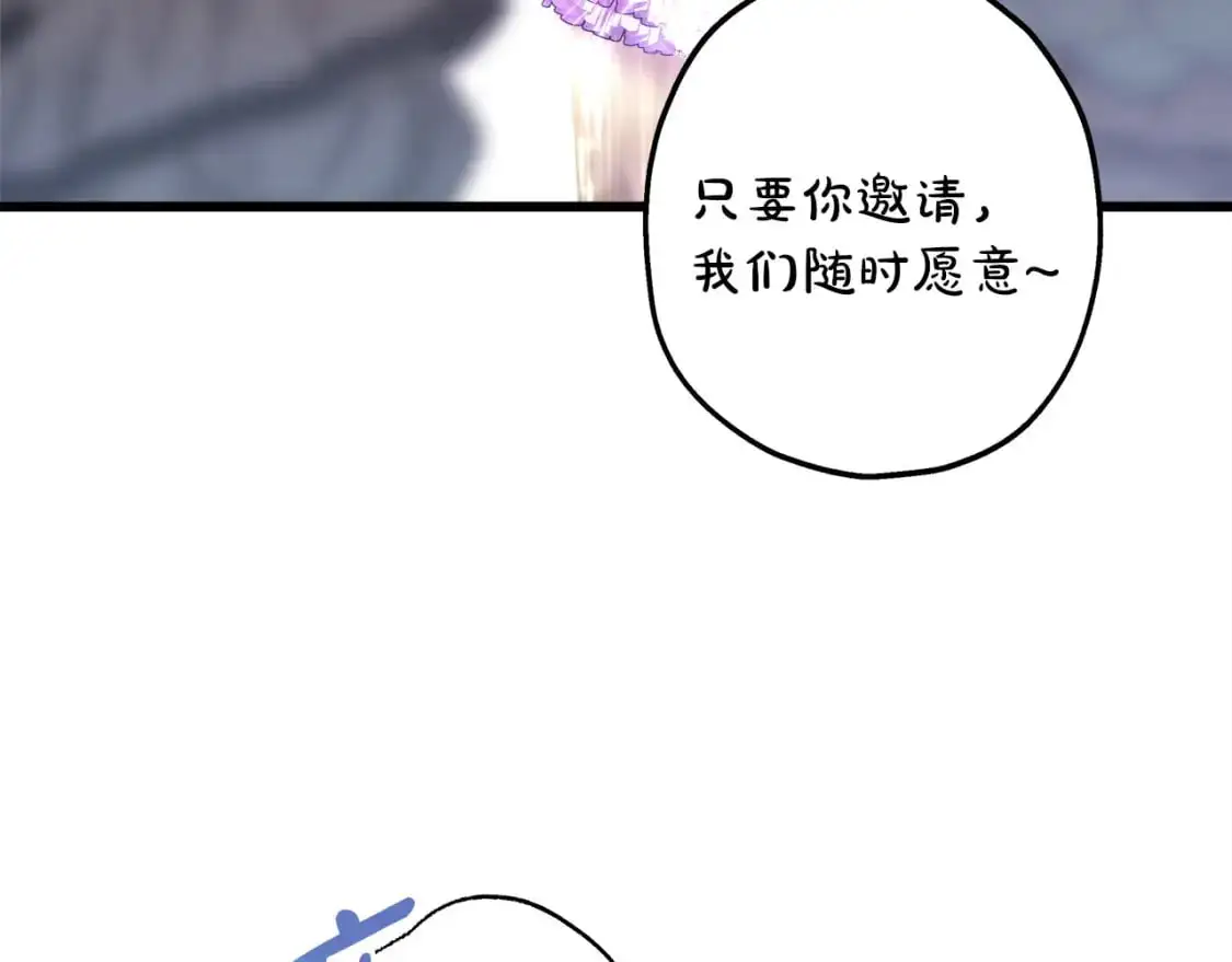 第79话 皇太子的算盘又落空12