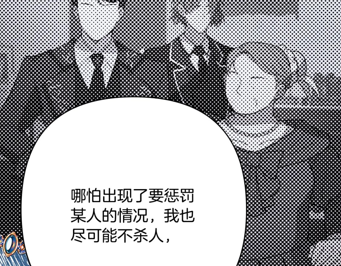 第51话 给你一个悔过的机会189