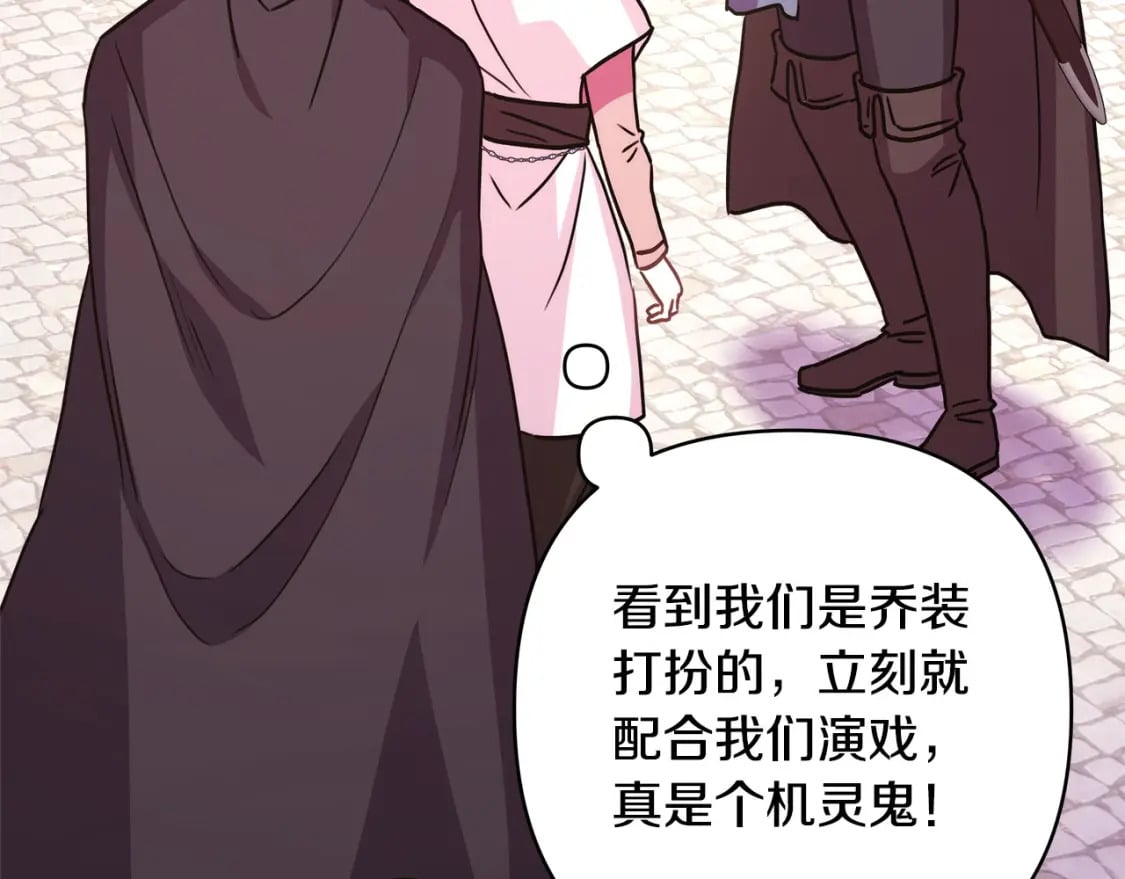 第61话 魔兽突然来袭45