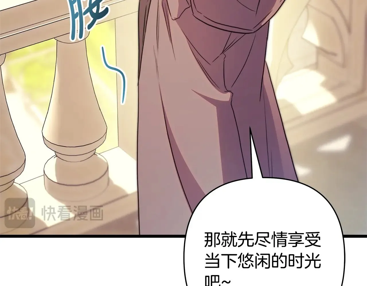 第94话 最终决定参加56
