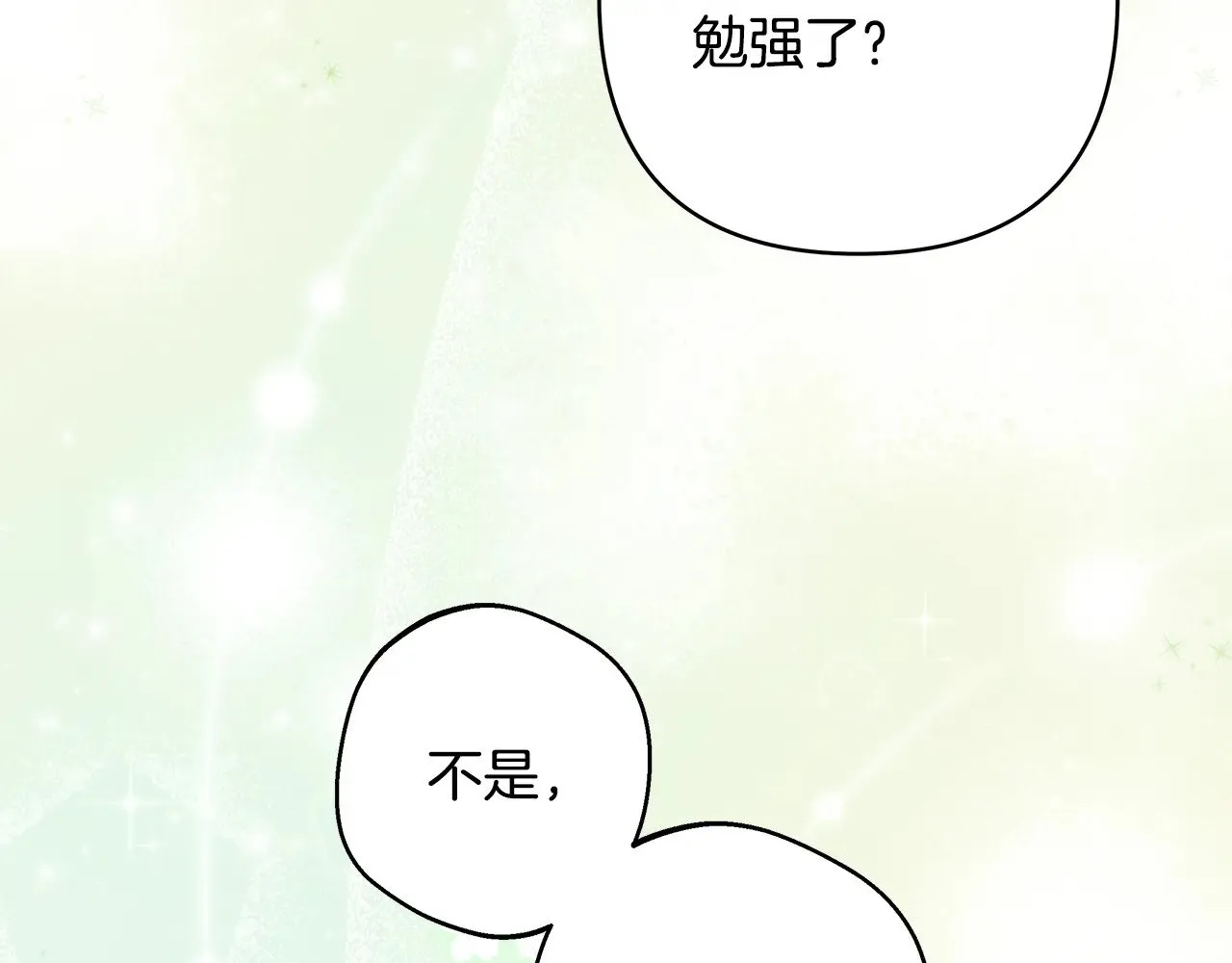 第93话 皇帝的人选146