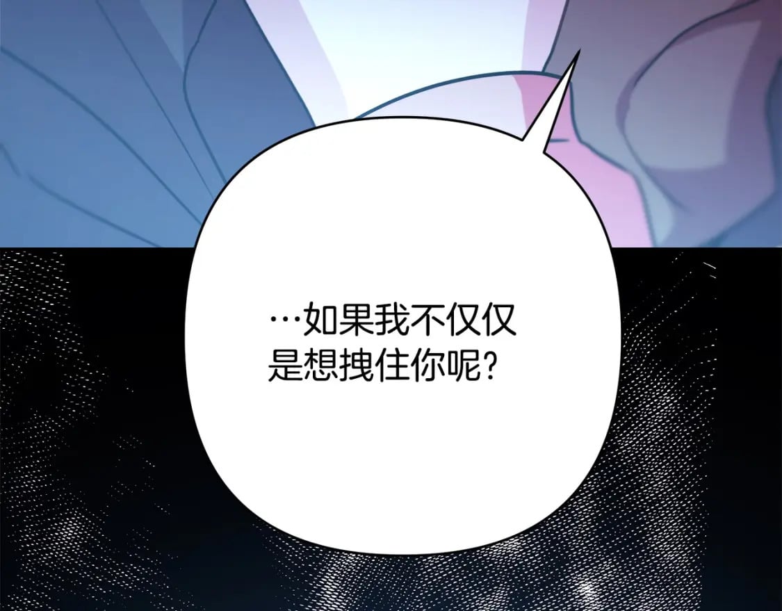第62话 暂时制定一个规则42