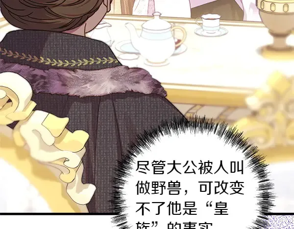 第107话 达成一致22