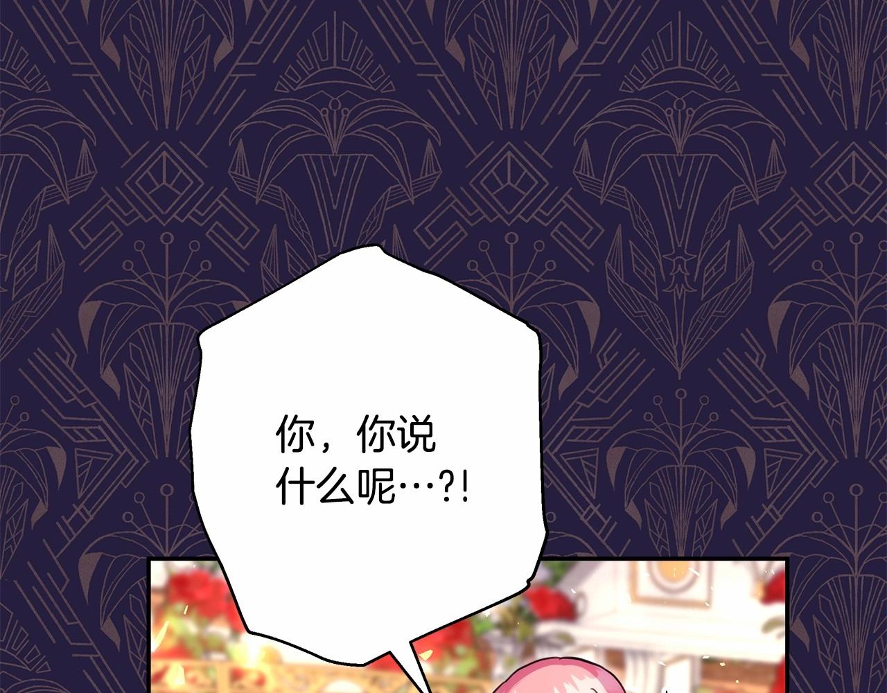 第29话 一整晚都没法好好睡101