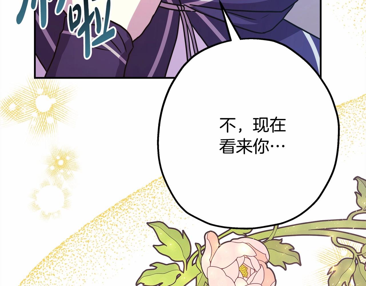第24话 夫人生病，大公自责56