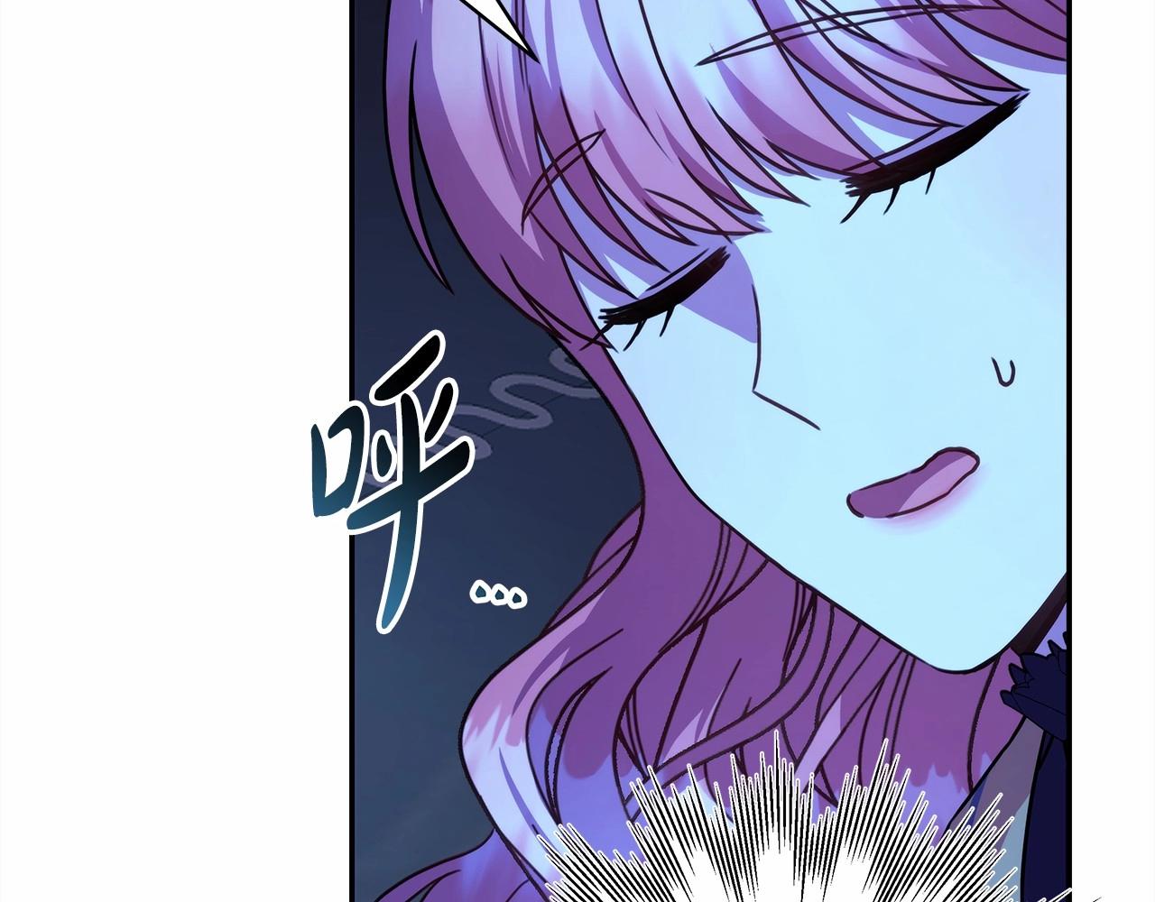 第5话 大公的胸膛，安全感十足！140