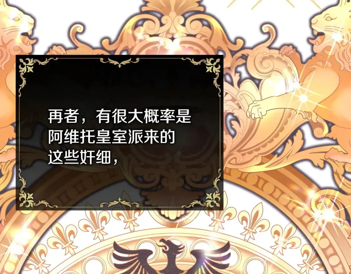 第77话 久违的宴会92