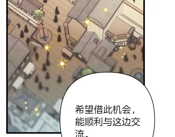 第106话 迟来的愧疚176
