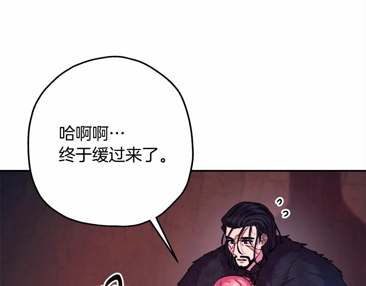 第20话 只想和爱人过上甜蜜生活69