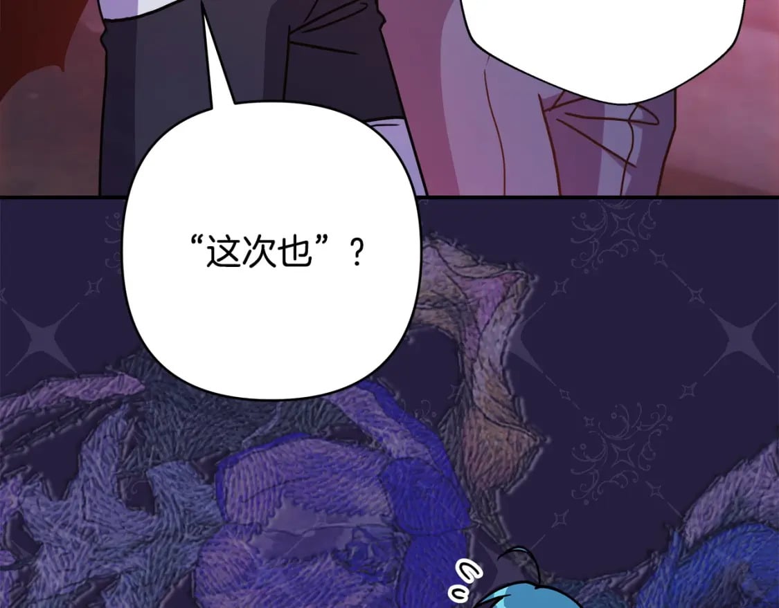第63话 其实我们都是真的159