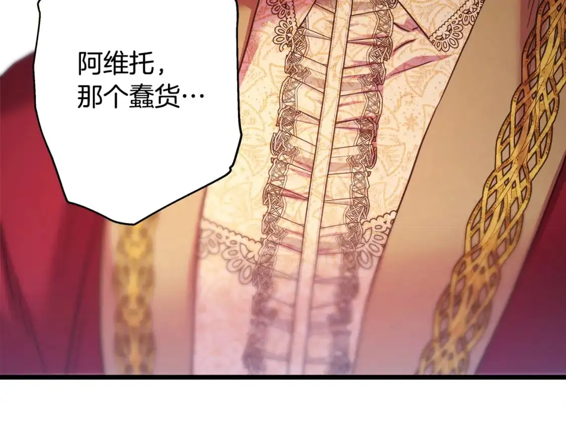 第88话 演出开始325