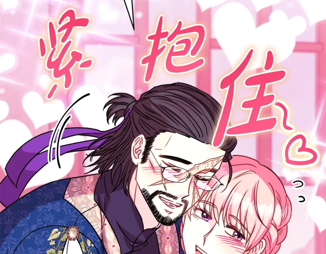 第52话 千挑万选的礼物253