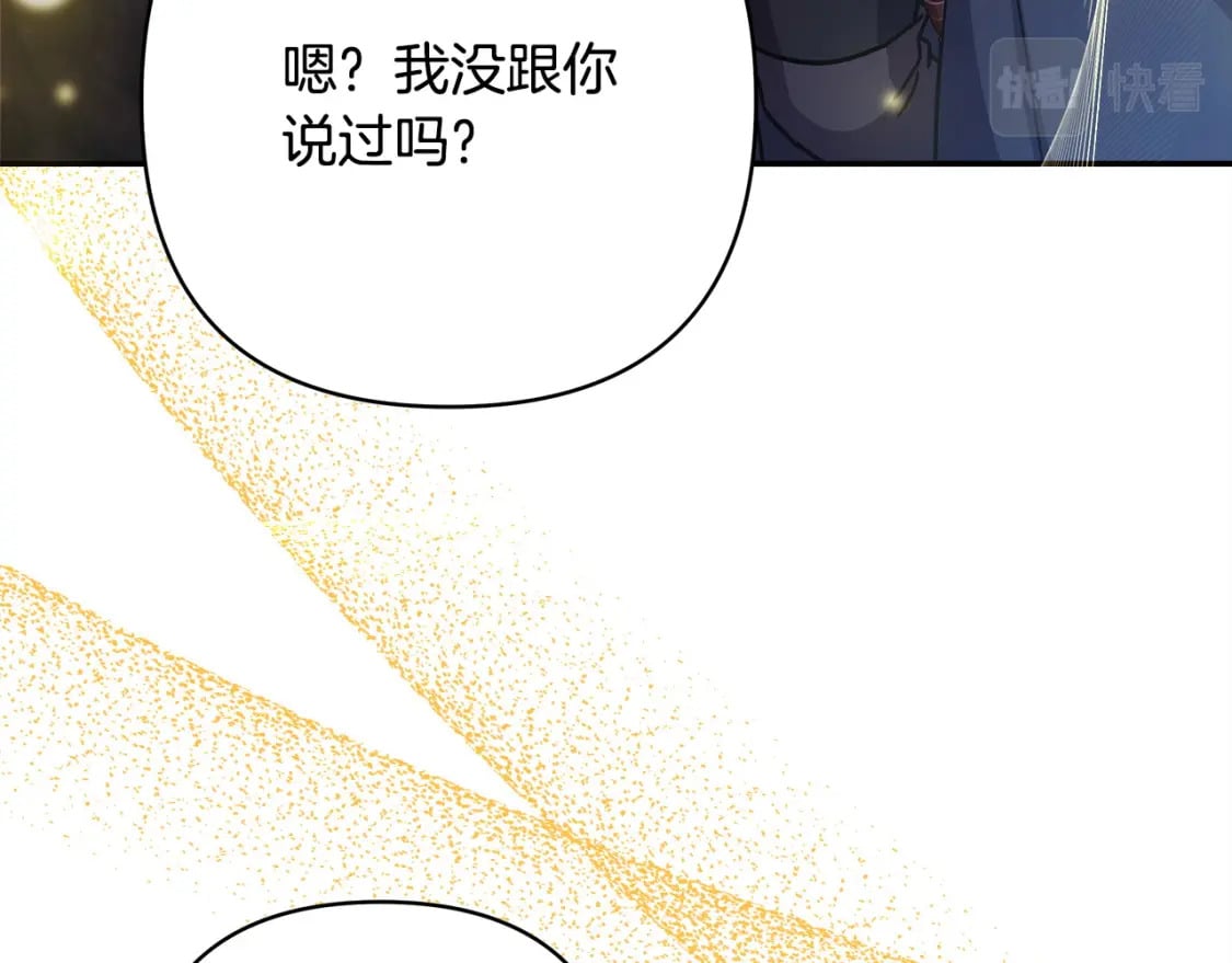 第63话 其实我们都是真的18