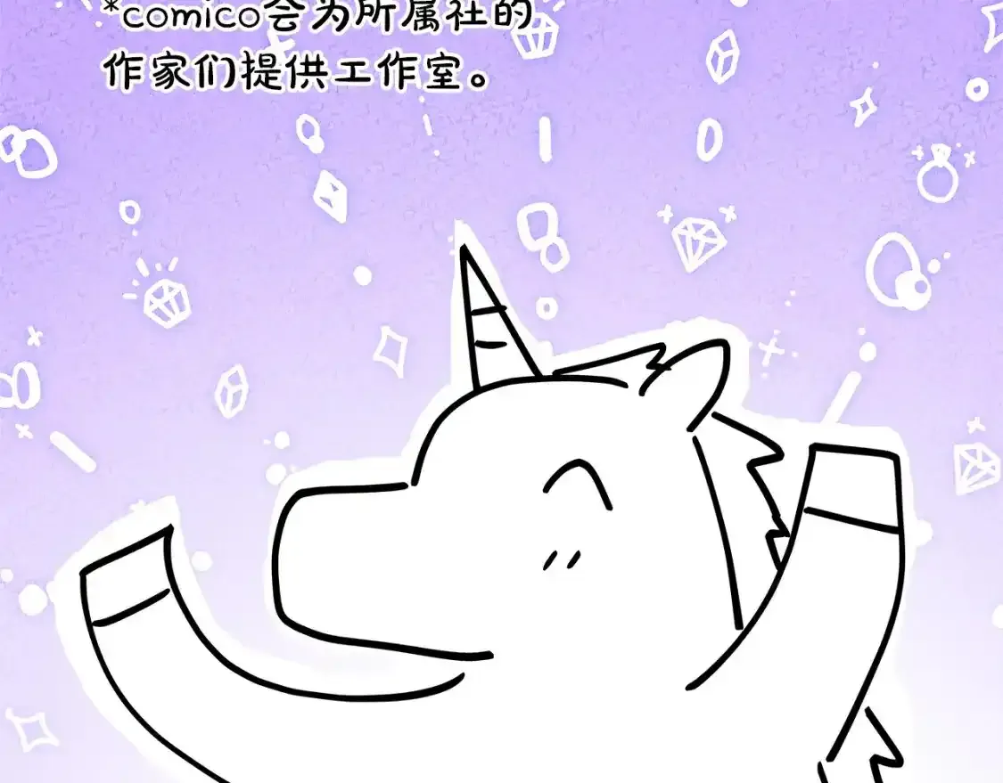 第二季 后记41
