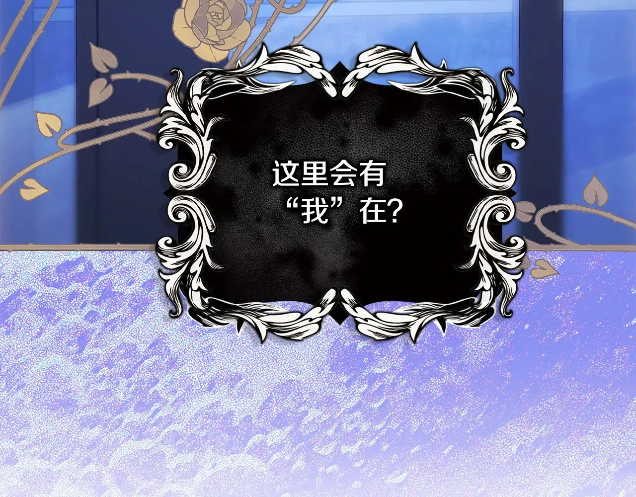 第104话 另一个莫妮莱32