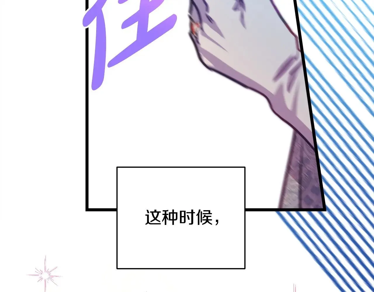 第98话 弃权157