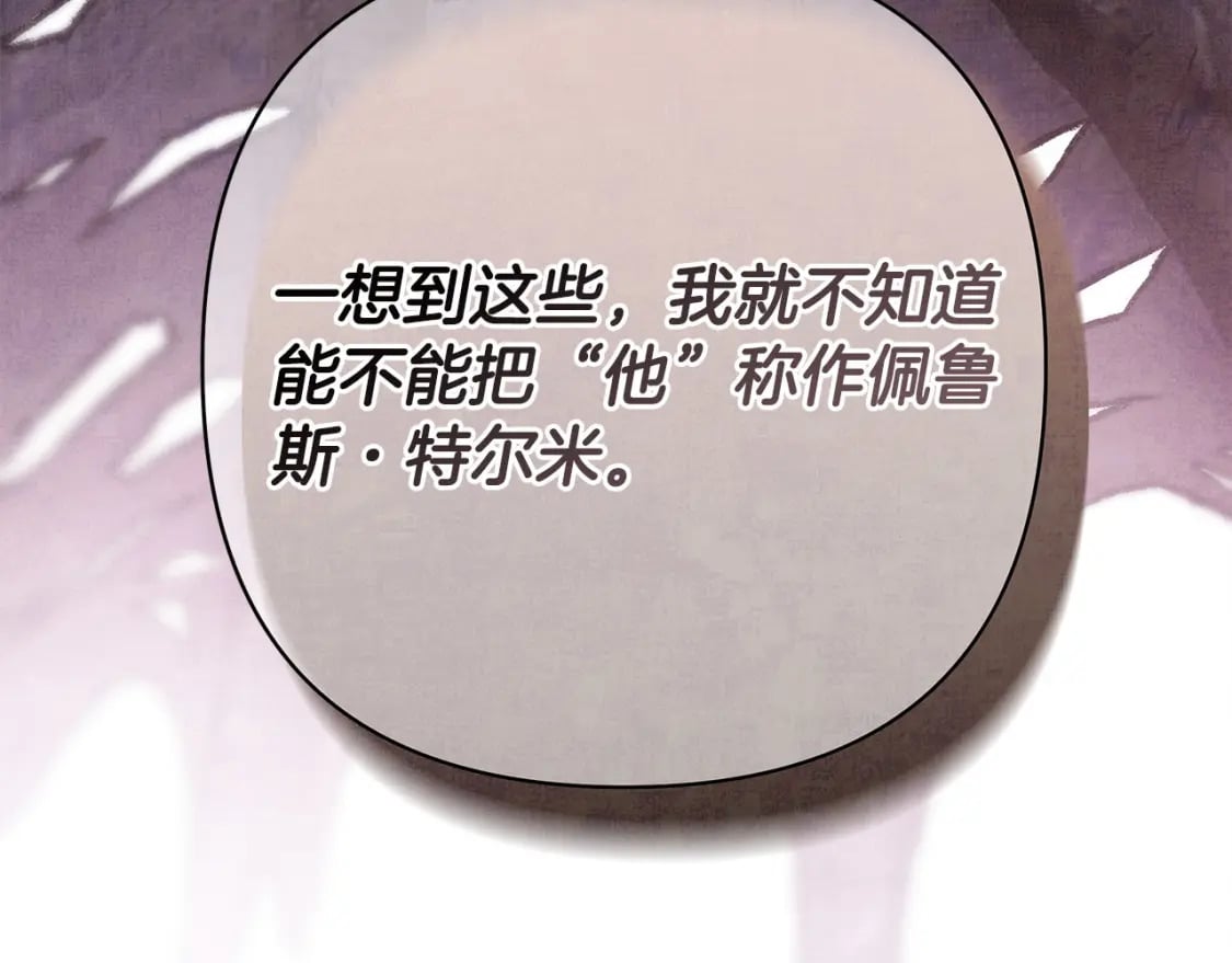 第66话 一不小心收到豪宅162