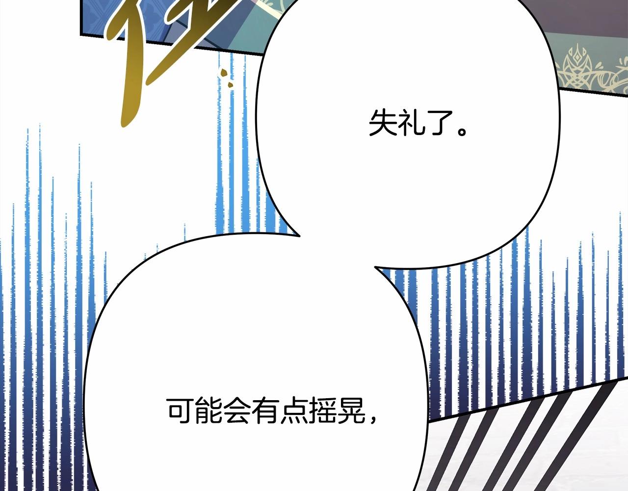 第15话 被吻、被调戏41
