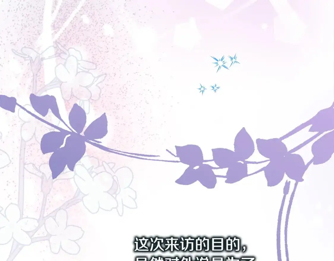 第83话 奇迹的力量12