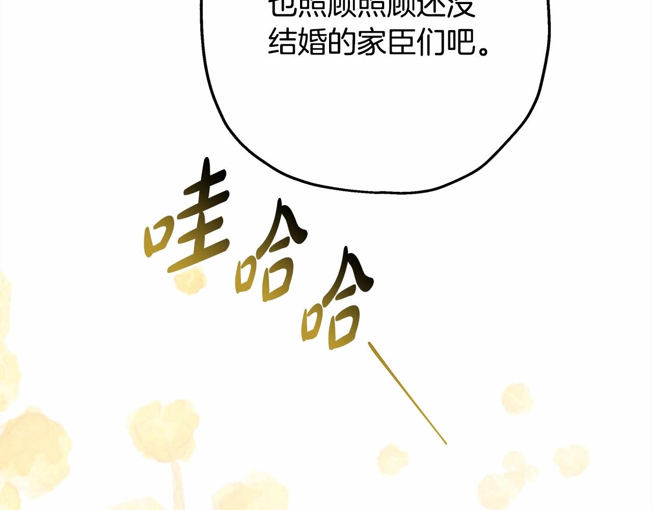 第35话 快点生个宝宝吧！~163