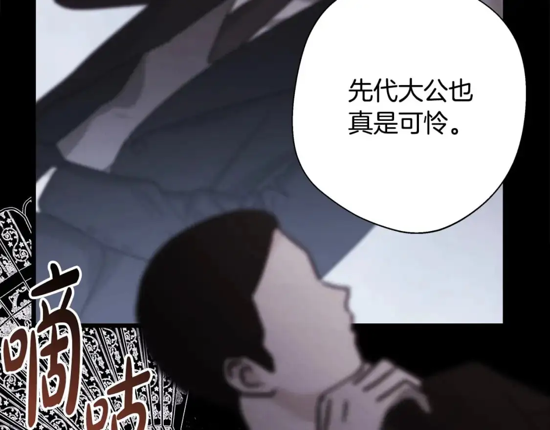 第78话 爱人的陪伴是良药103