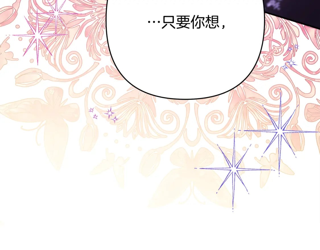 第51话 给你一个悔过的机会341