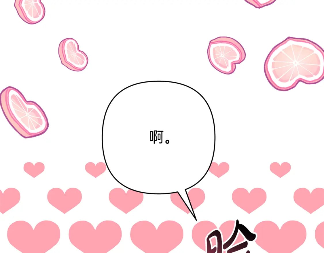 第52话 千挑万选的礼物236