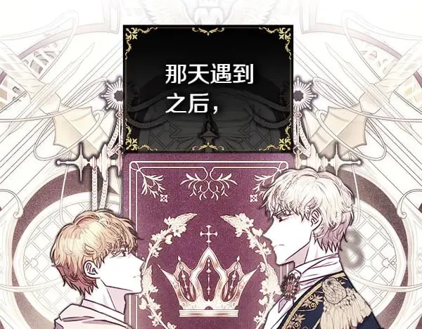 第107话 达成一致66