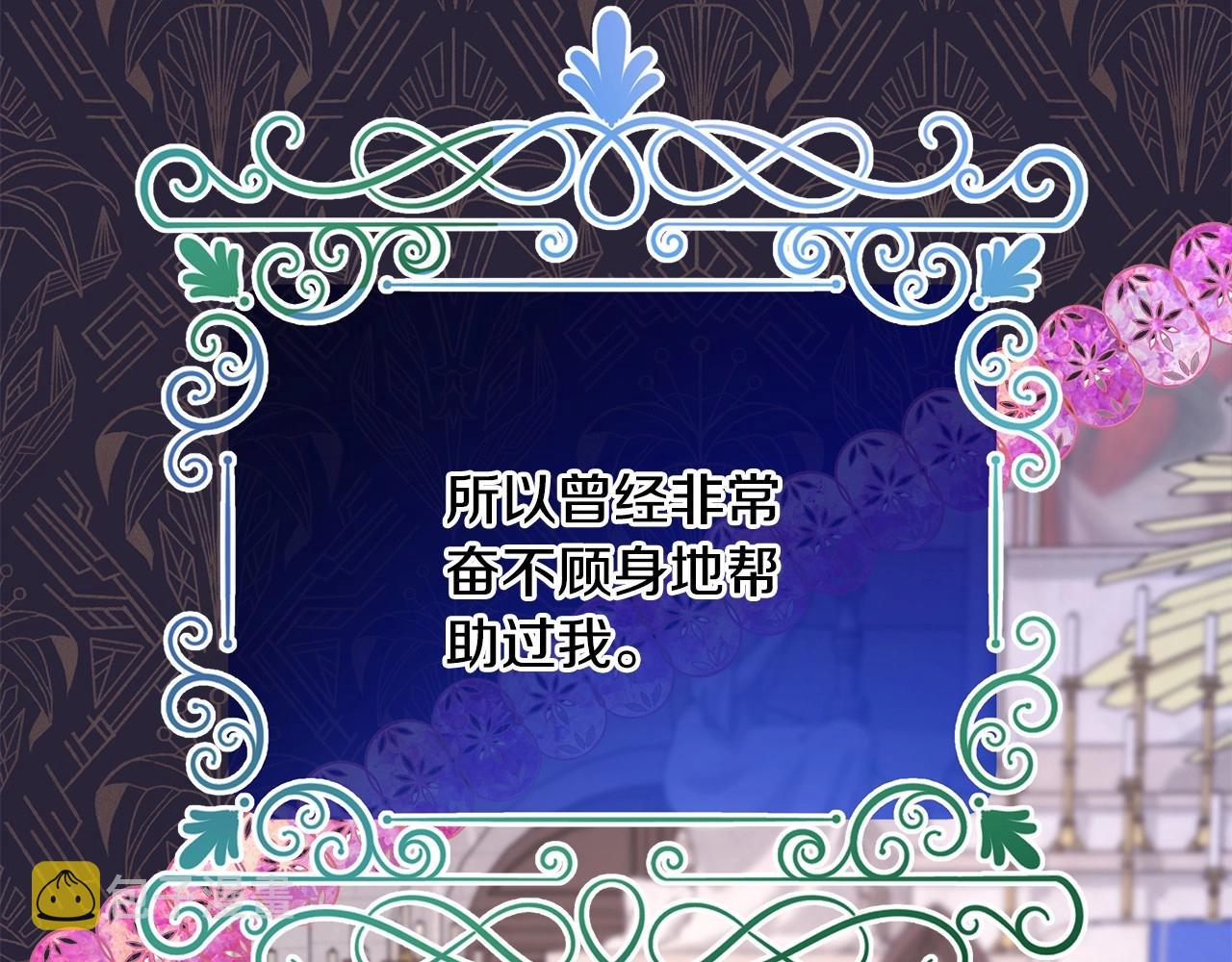 第24话 夫人生病，大公自责120