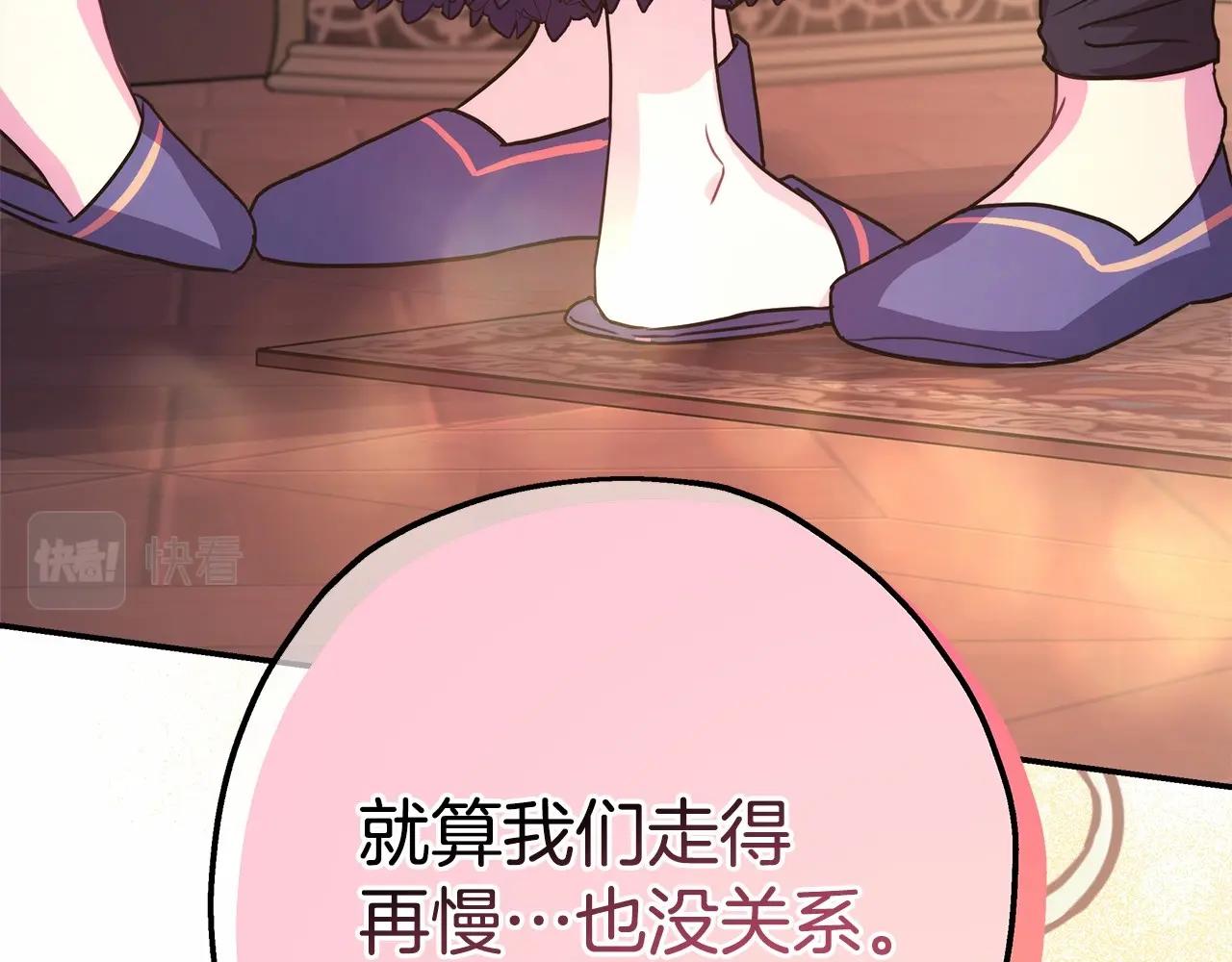第36话 生崽的可能性221
