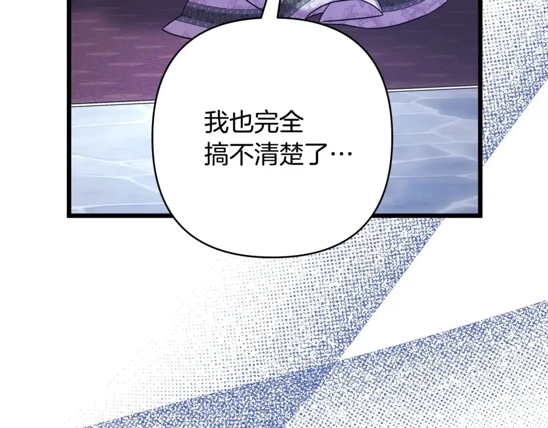 第83话 奇迹的力量290