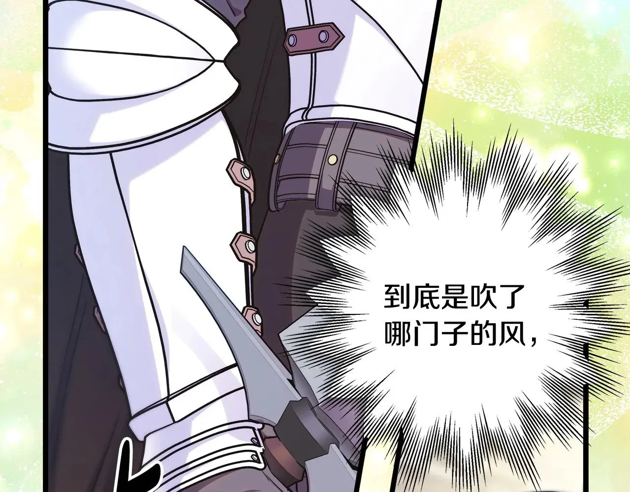 第97话 老公天下第一10