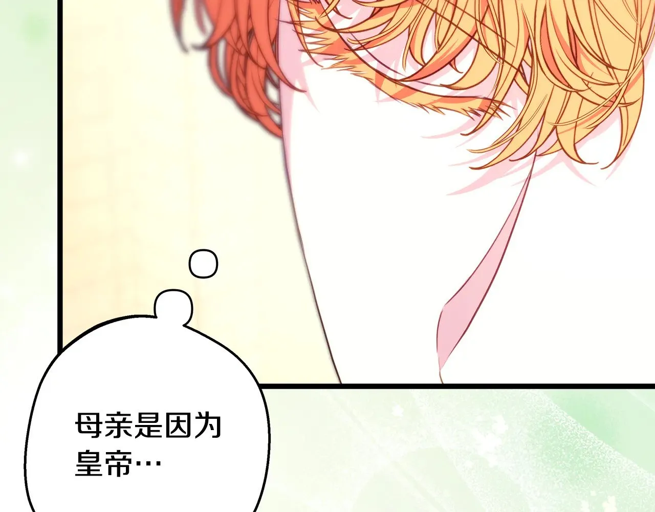 第95话 比赛当天113