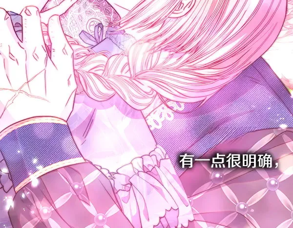 第106话 迟来的愧疚108