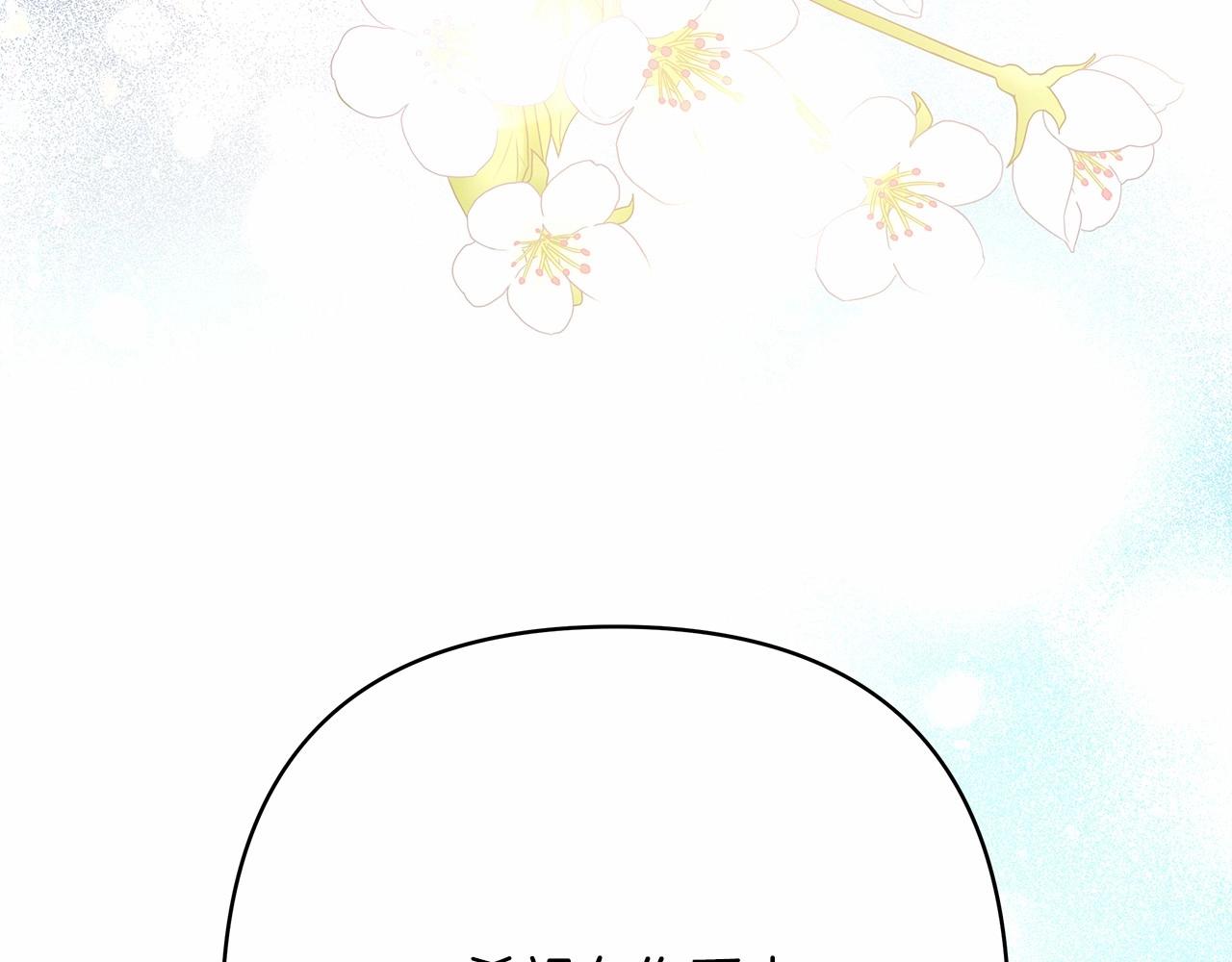 第11话 被岳父“嫌弃”的大公242