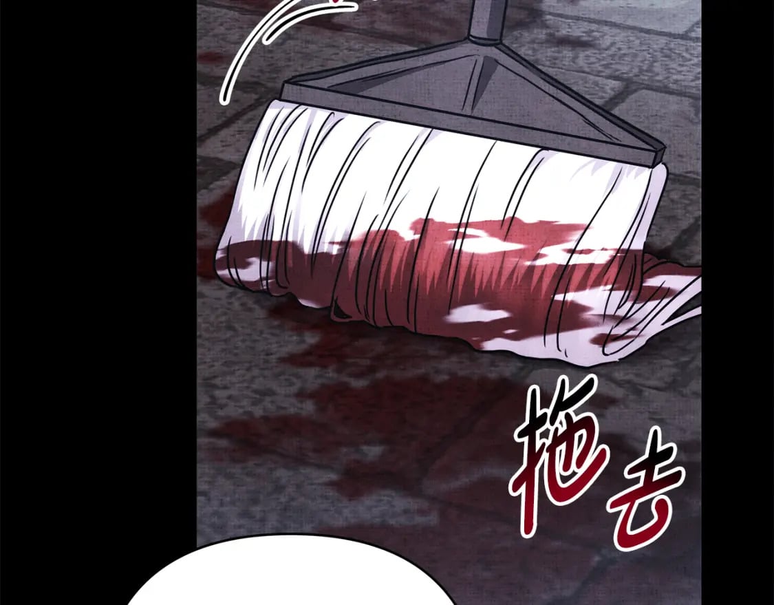第53话 过去成为挚友的契机247