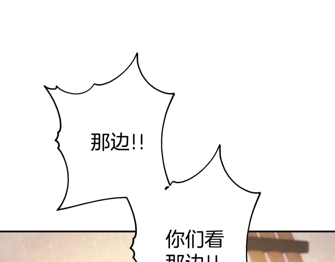 第61话 魔兽突然来袭185