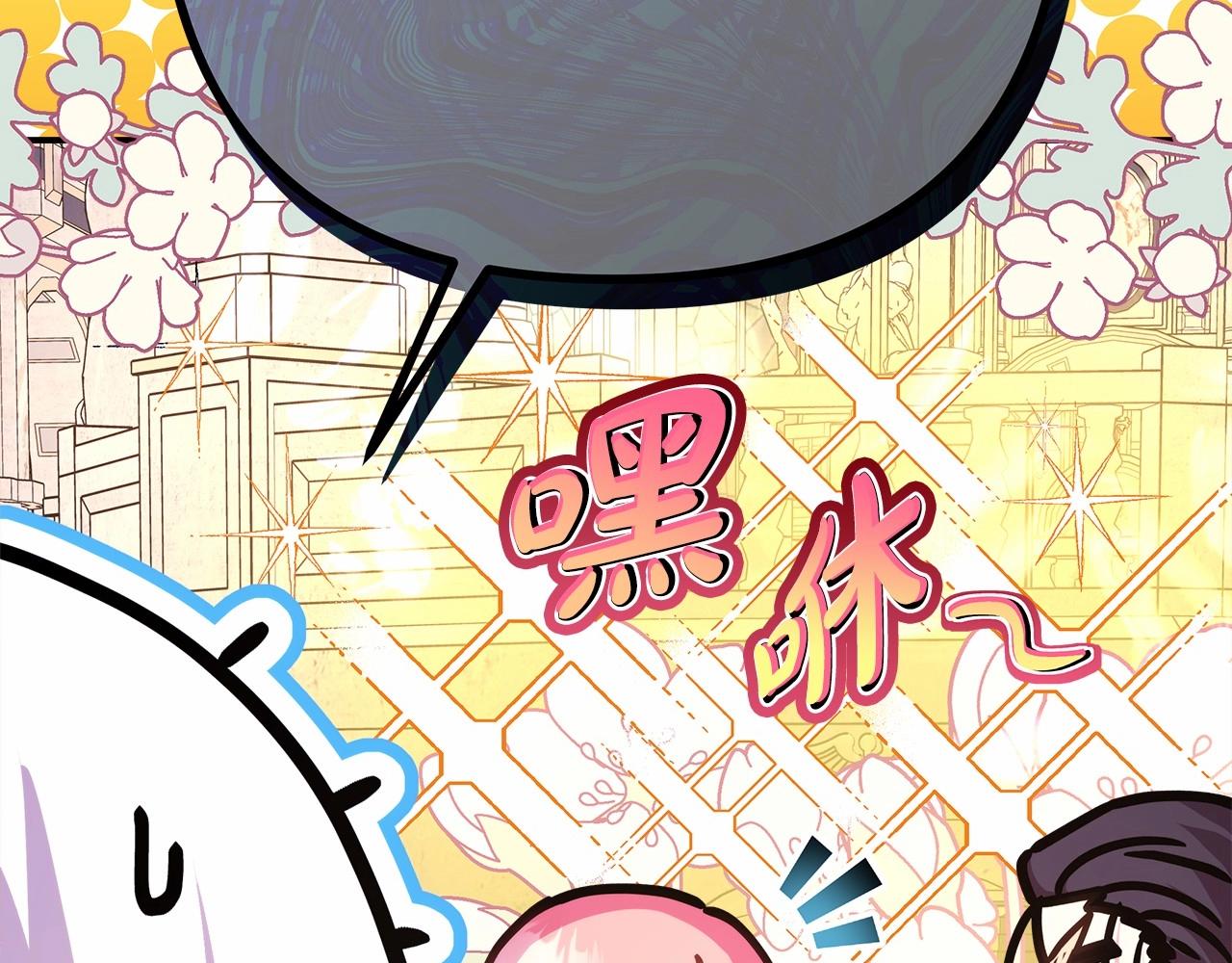 第33话 大公成长了！75