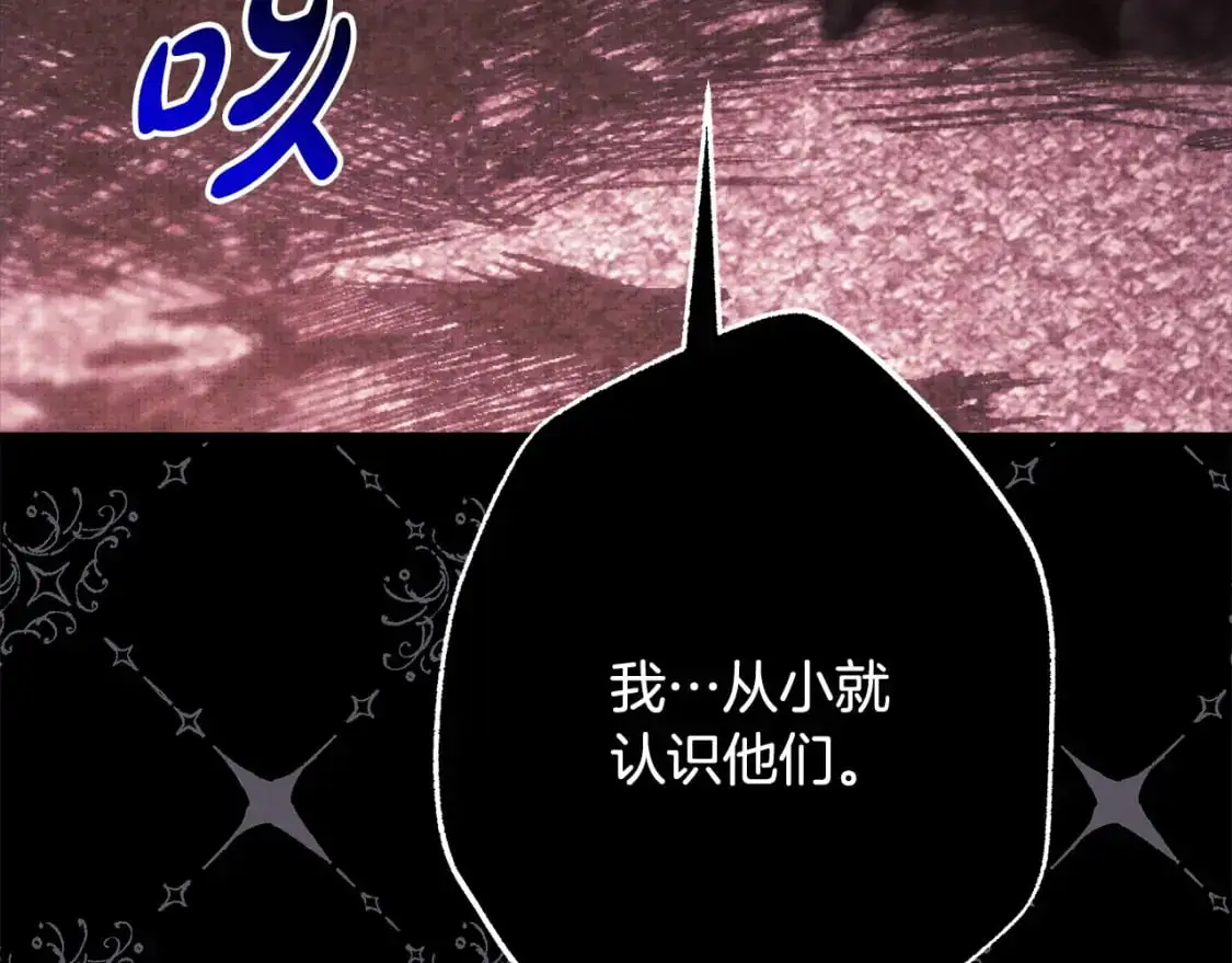 第81话 不让人省心的儿子182