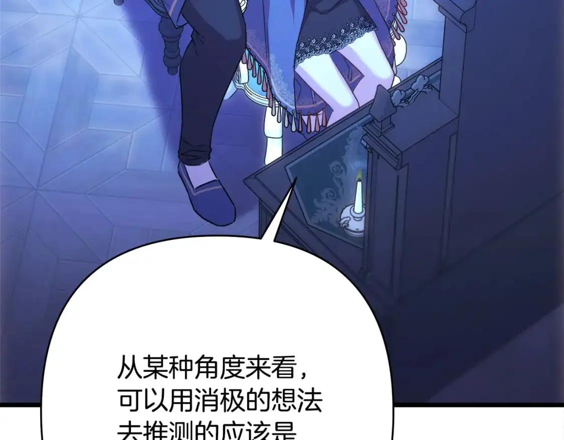 第84话 答应做你的证人175