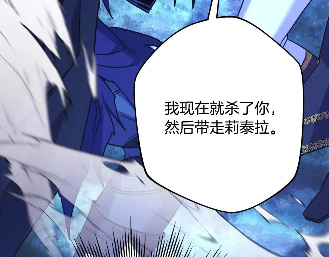 第87话 夫妻同心，其利断金85