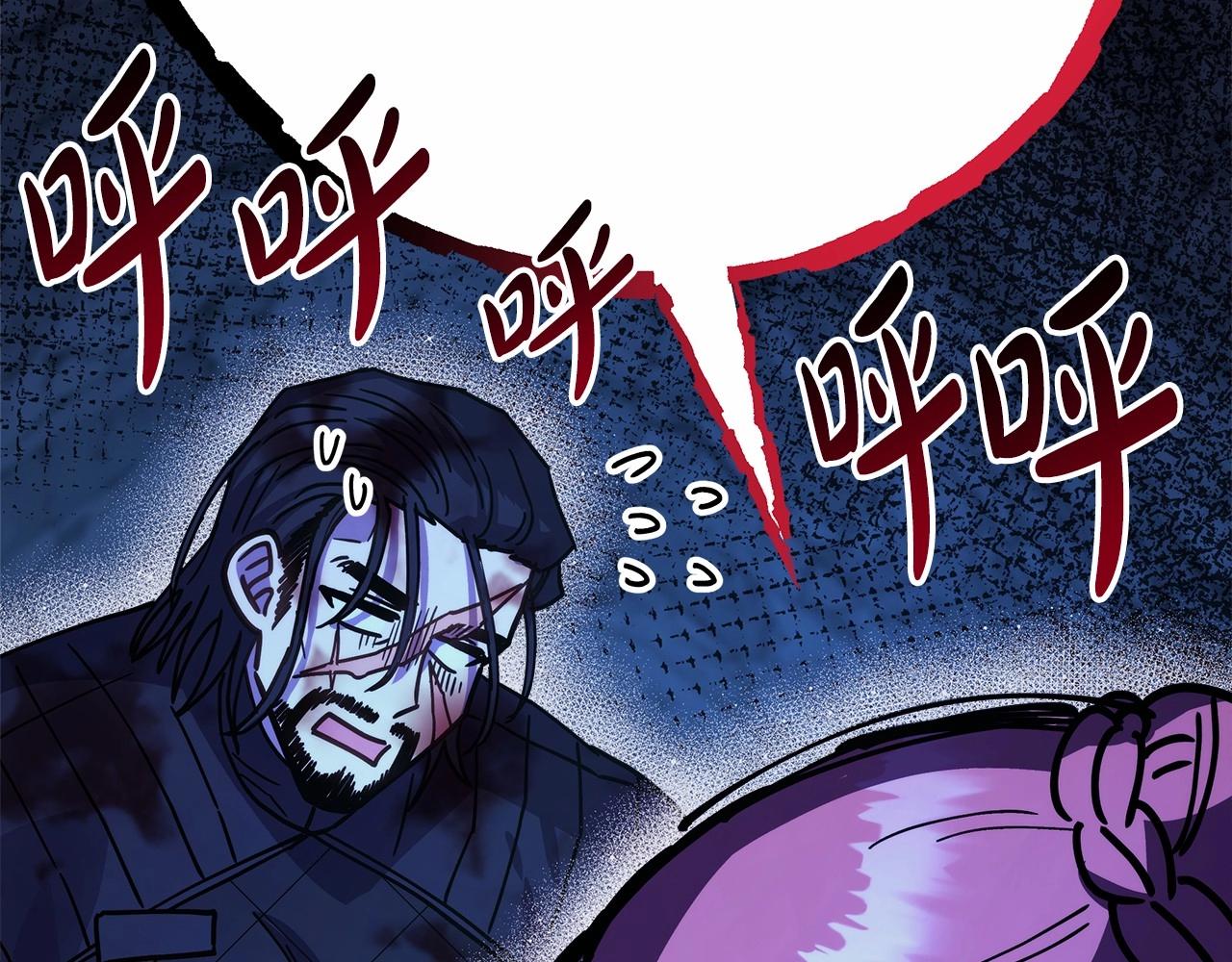 第21话 解锁人形睡袋116