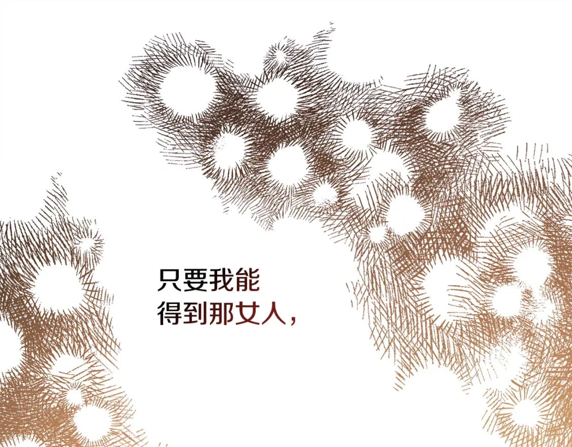 第70话 脑补一出大戏95