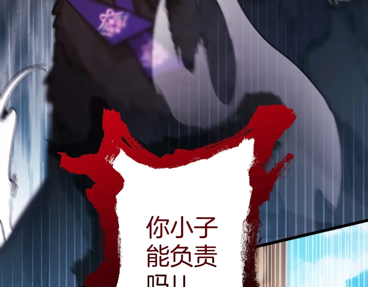 第100话 打错算盘59