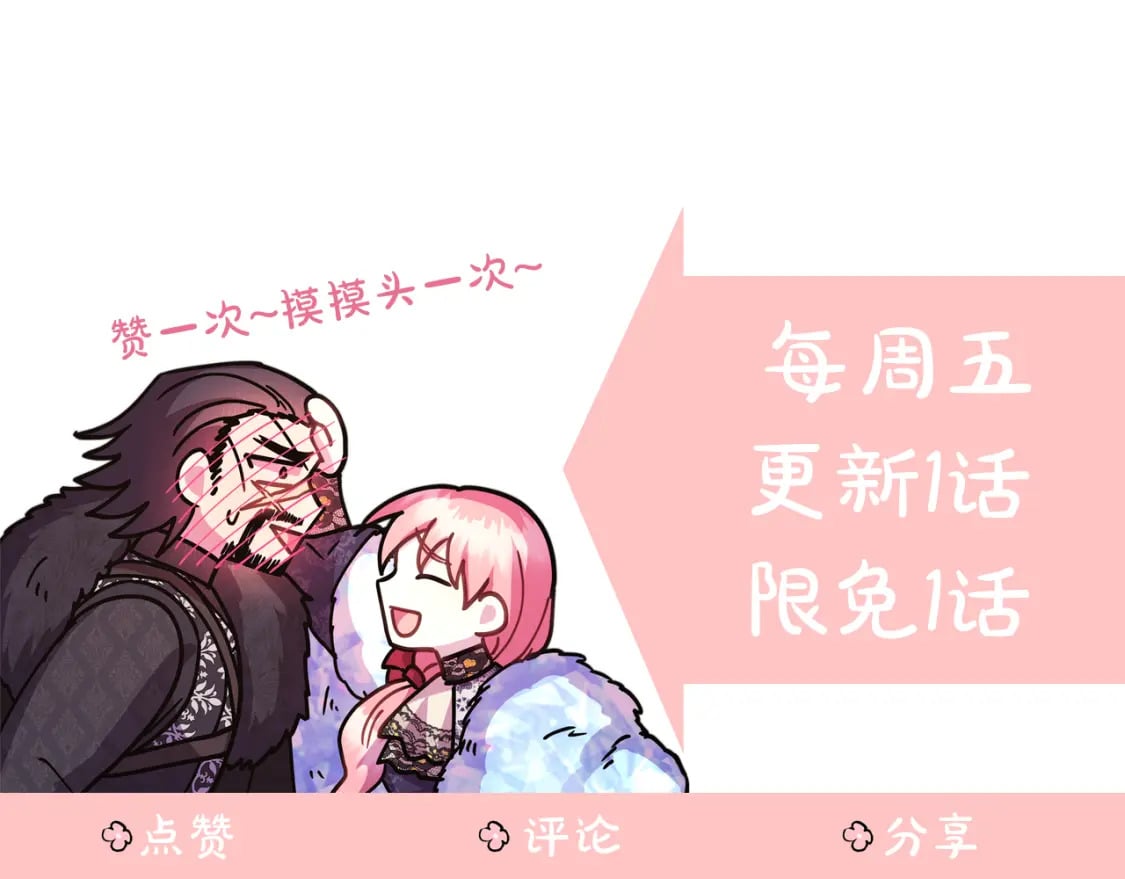 第63话 其实我们都是真的350
