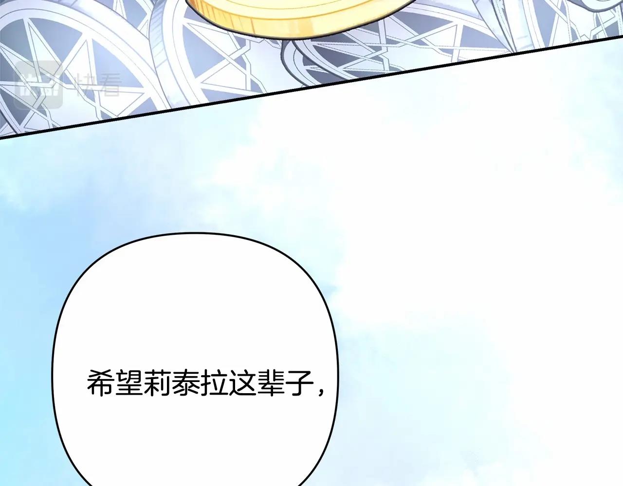 第14话 神的旨意就是必须一起贴贴163