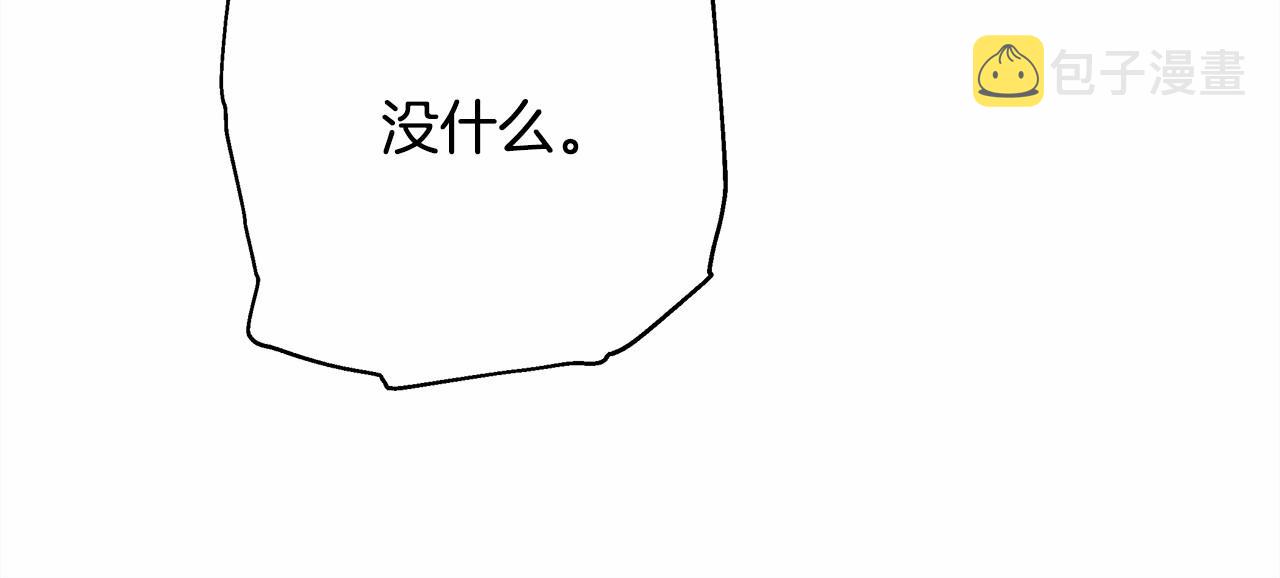 第14话 神的旨意就是必须一起贴贴121